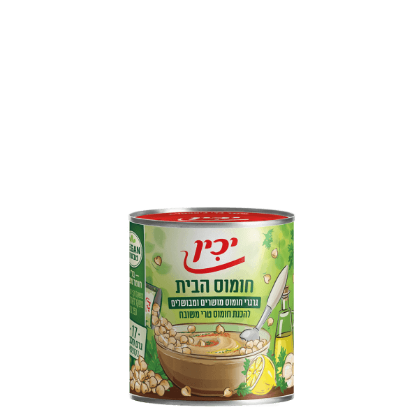 חומוס הבית  - גרגרי חומוס להכנת חומוס טרי