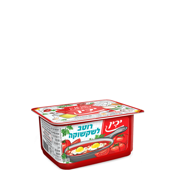 רוטב לשקשוקה
