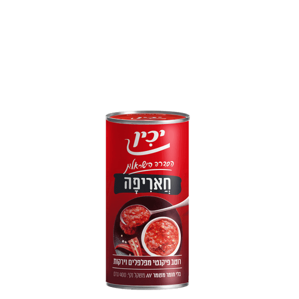 חאריפה (רוטב פיקנטי מפלפלים וירקות)