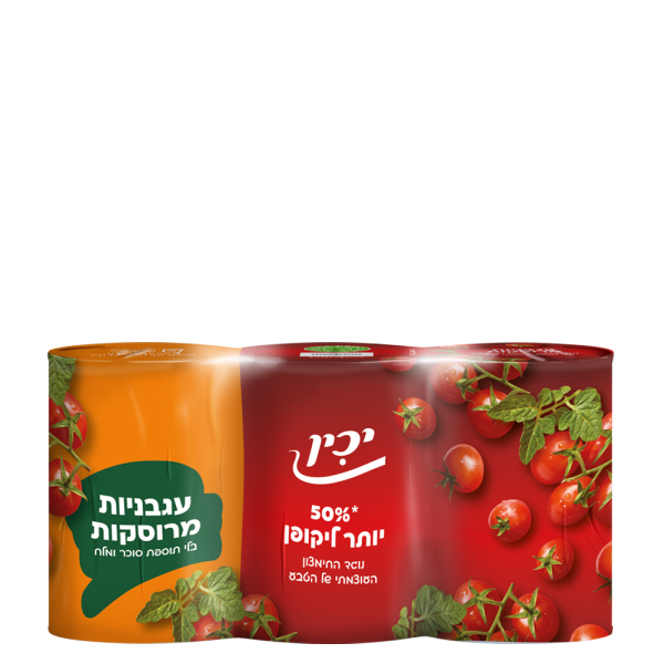 עגבניות מרוסקות