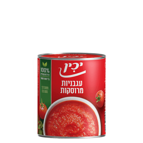 עגבניות מקולפות מרוסקות