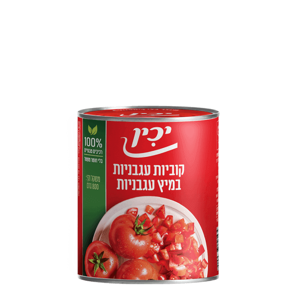 עגבניות מקולפות חתוכות לקוביות
