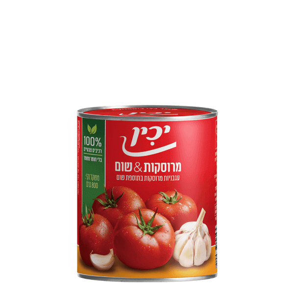 עגבניות מרוסקות עם שום