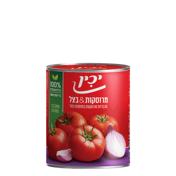 עגבניות מרוסקות עם בצל