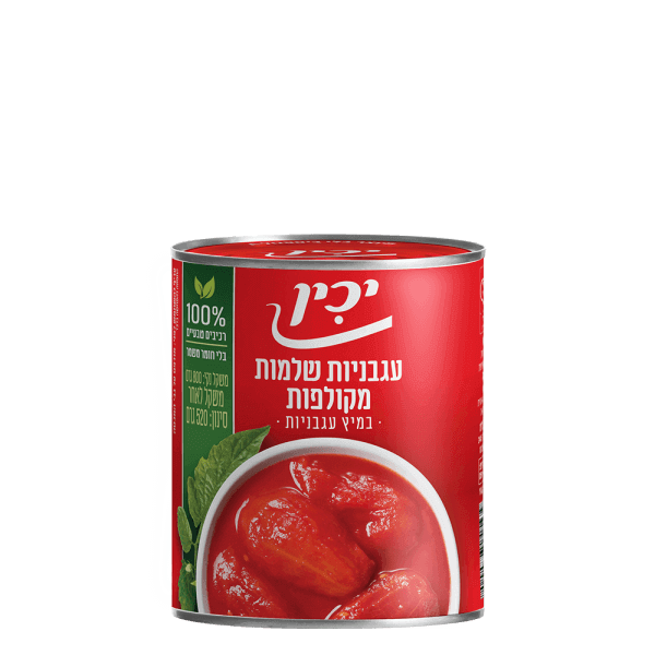עגבניות שלמות מקולפות