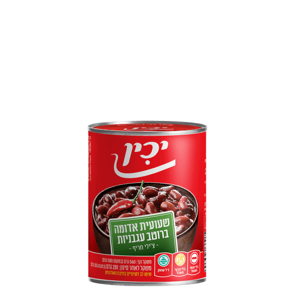 שעועית אדומה ברוטב עגבניות צ'ילי