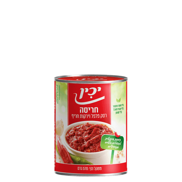 חריסה (רסק פלפל וירקות חריף)