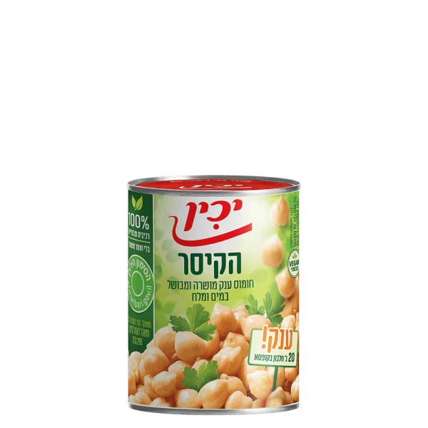 הקיסר חומוס ענק