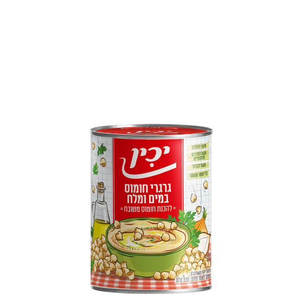 גרגרי חומוס להכנת חומוס משובח