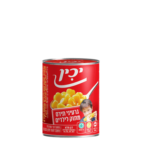 גרעיני תירס מתוק לילדים - 550 גרם