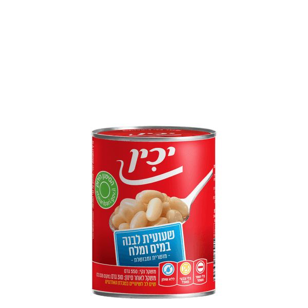 שעועית לבנה