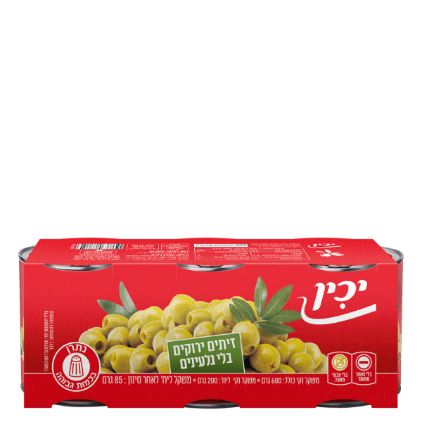 זיתים ירוקים מגולענים - 3 יחידות