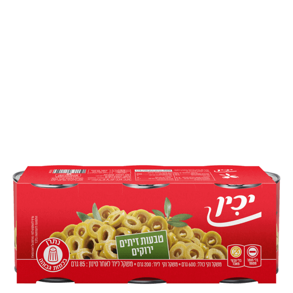טבעות זיתים - 3 יחידות