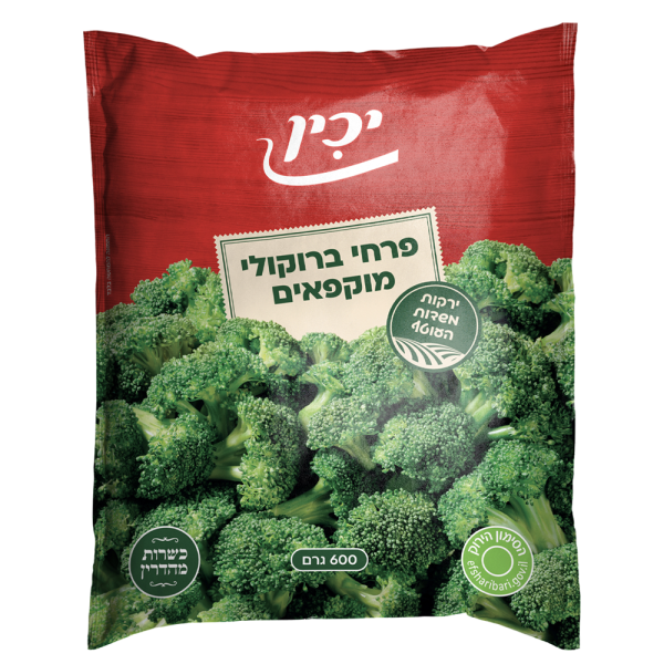 פרחי ברוקולי קפואים 600 גרם