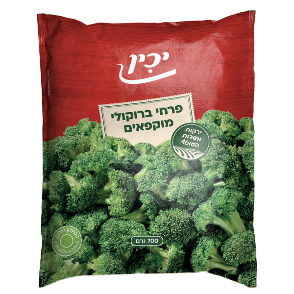 פרחי ברוקולי קפואים 700 גרם