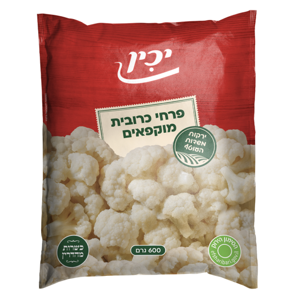 פרחי כרובית קפואים 600 גרם