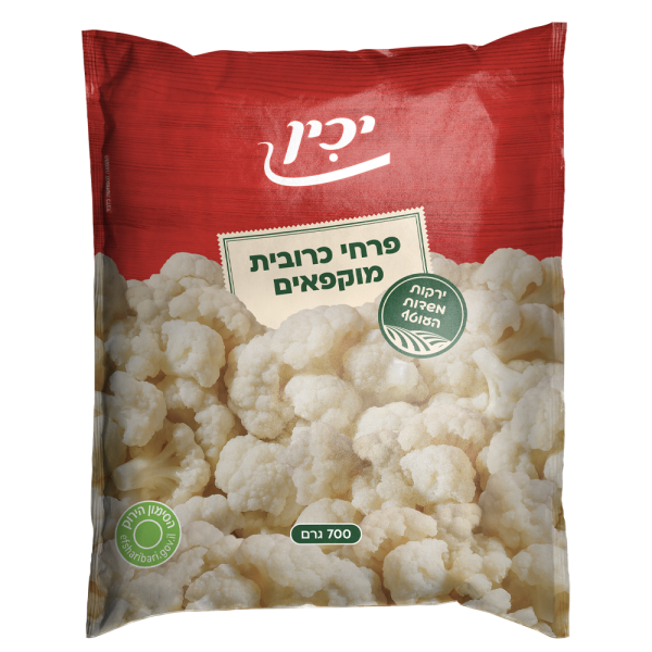 פרחי כרובית קפואים 700 גרם