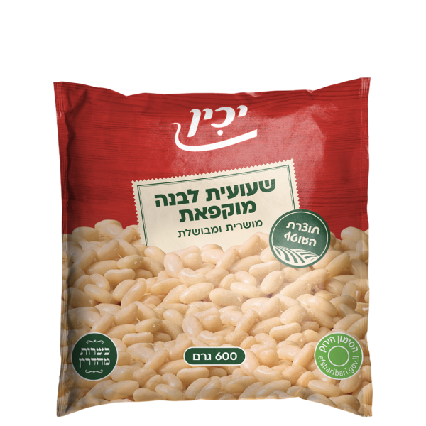 שעועית לבנה קפואה