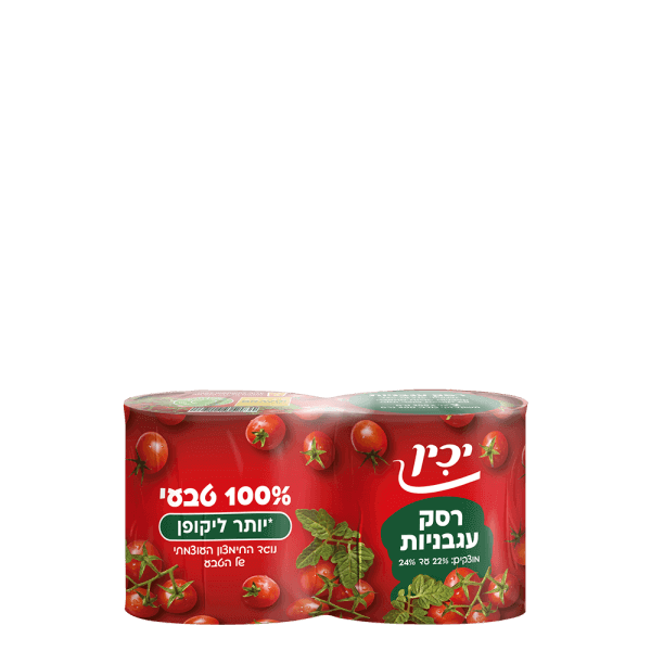 רסק עגבניות טבעי יותר ליקופן - מארז זוגי