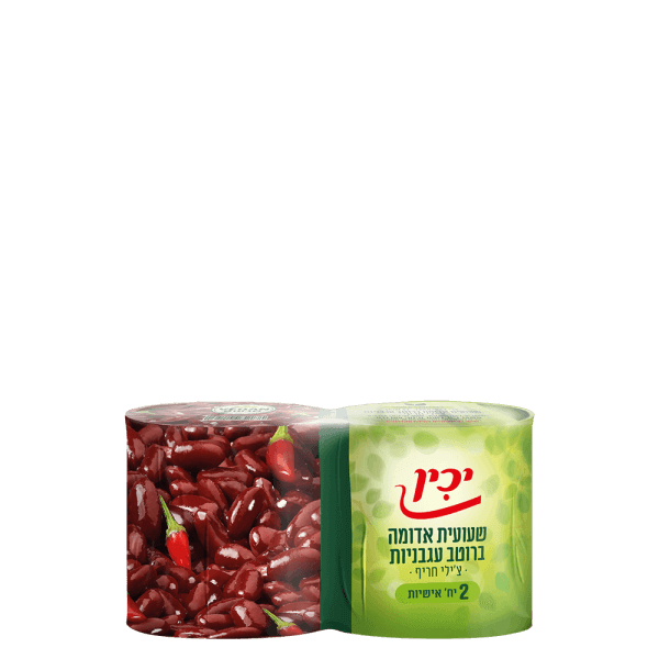 שעועית אדומה ברוטב עגבניות צ'ילי - מארז זוגי
