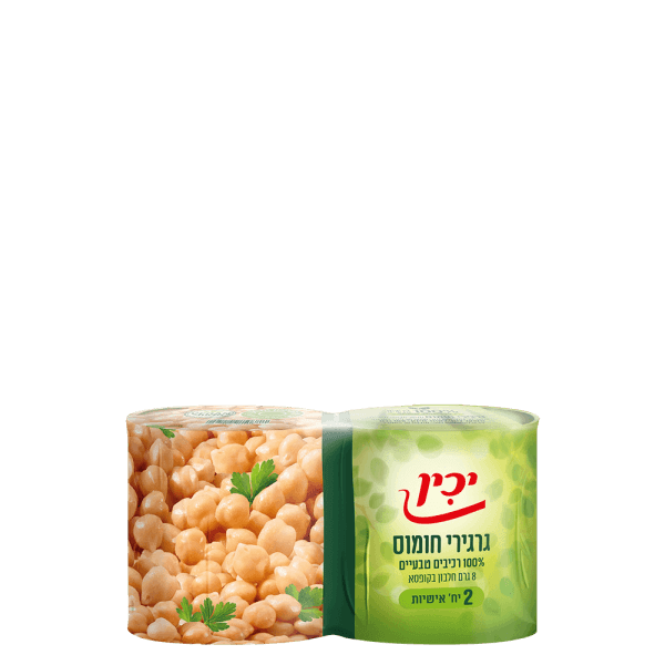 גרגירי חומוס - מארז זוגי