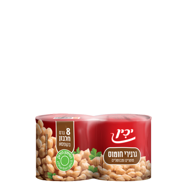 גרגירי חומוס - מארז זוגי