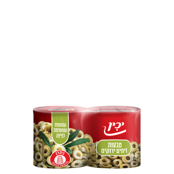 טבעות זיתים - 2 יחידות