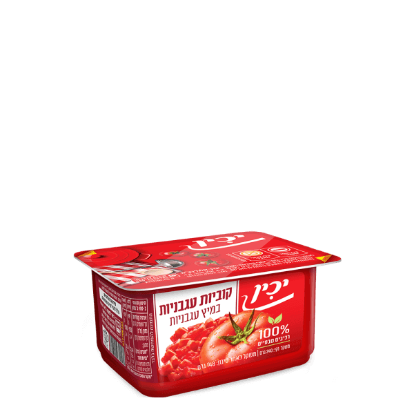 עגבניות מקולפות חתוכות לקוביות