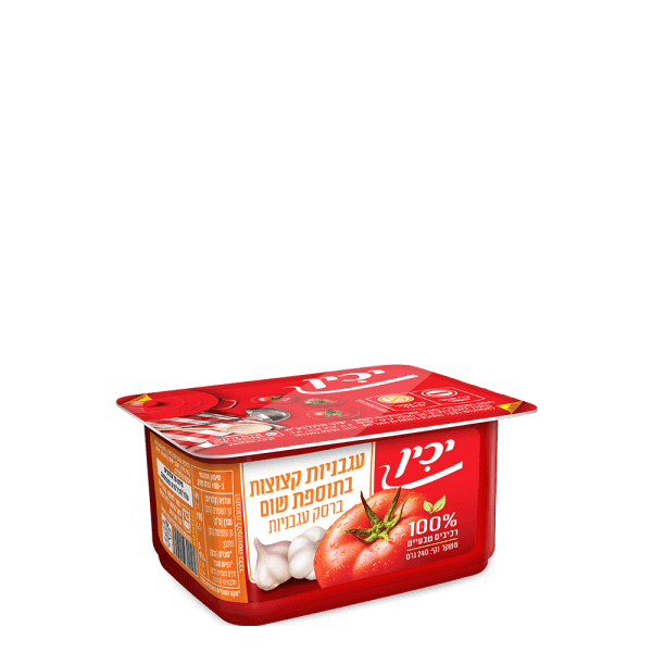 עגבניות קצוצות בתוספת שום