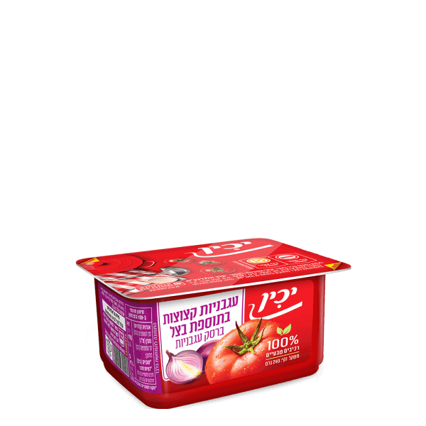 עגבניות קצוצות בתוספת בצל